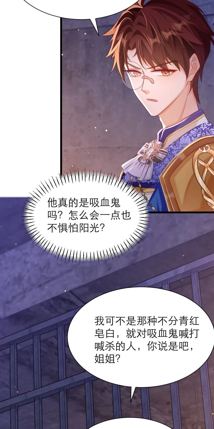 044 长老会8
