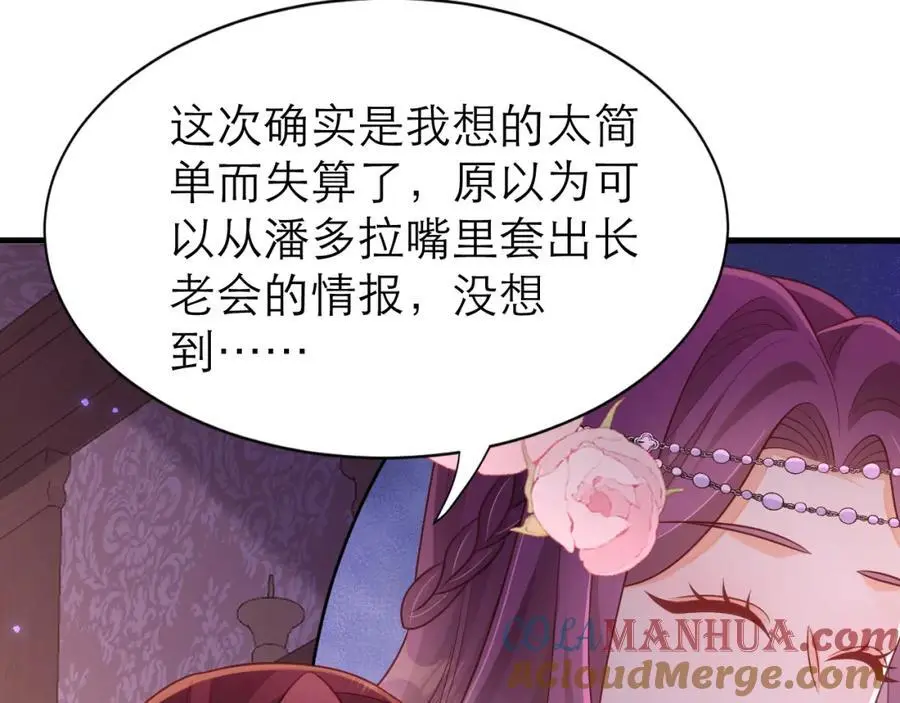 大不了从头追你12