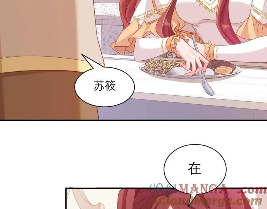 约定6