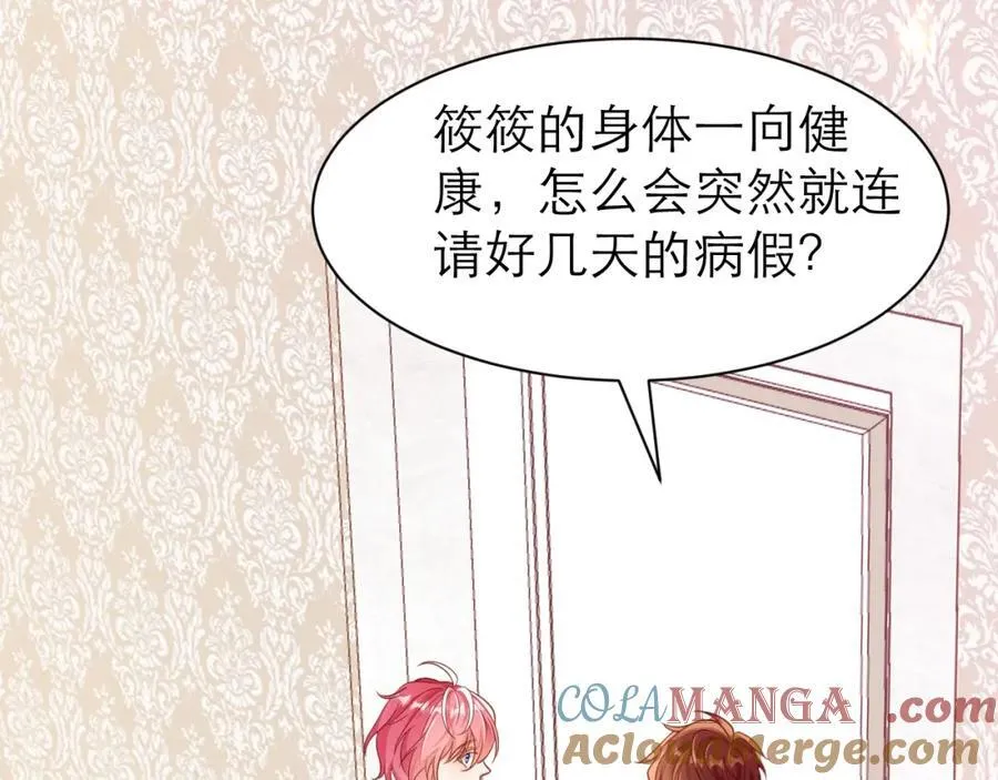 意料外的转化30