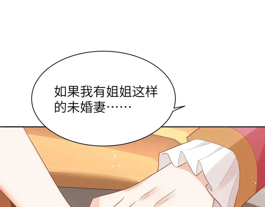010 奇怪的记号增加了23