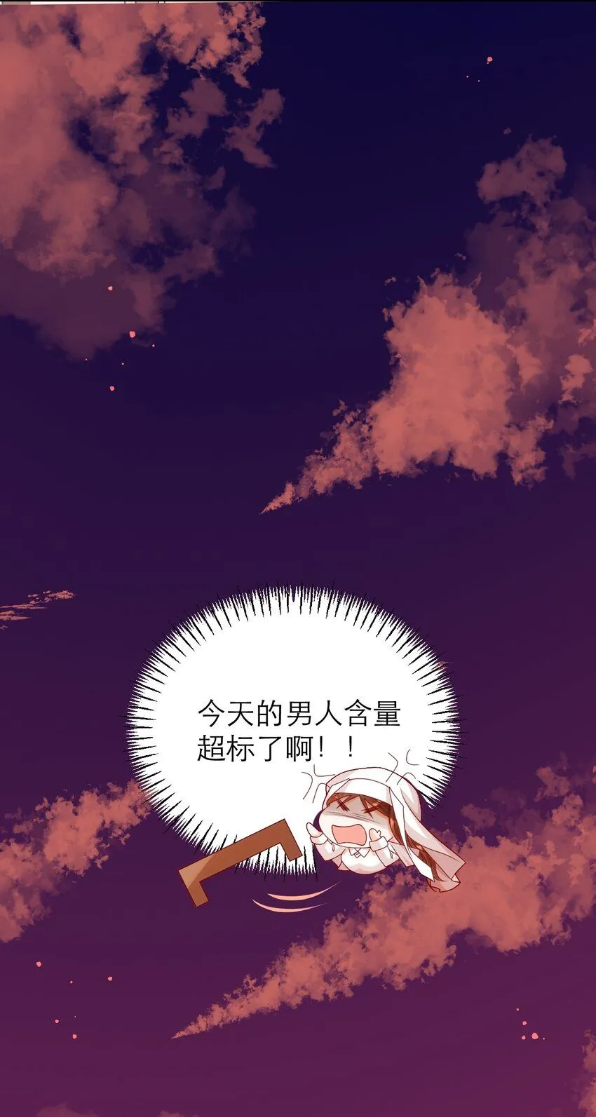 024 海王难当35