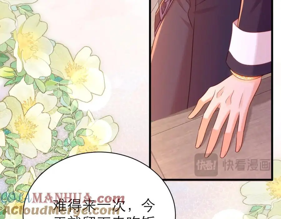 大不了从头追你33