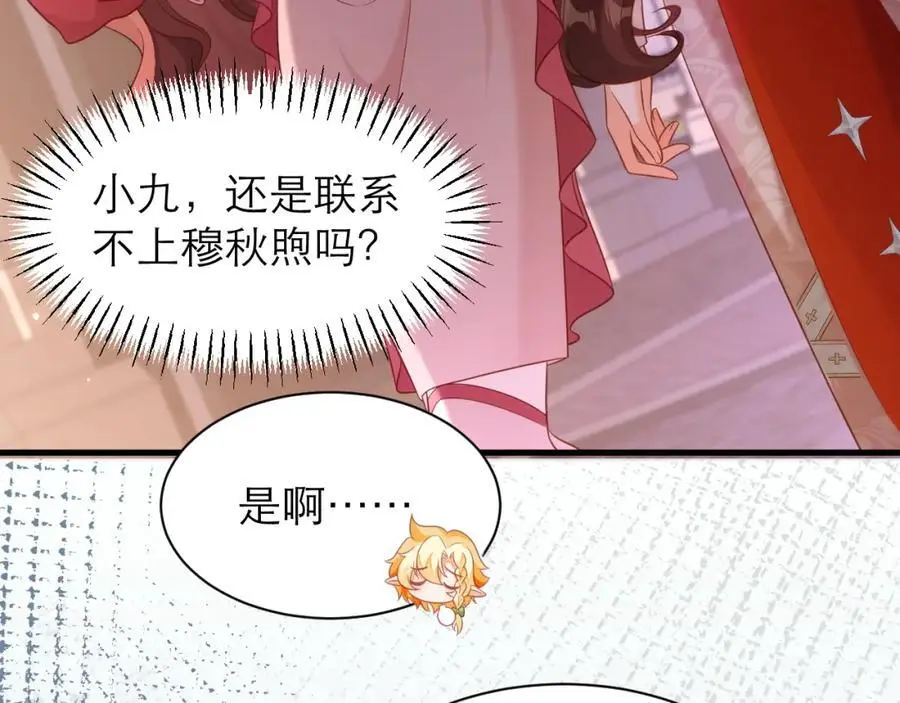 甘愿受罚68