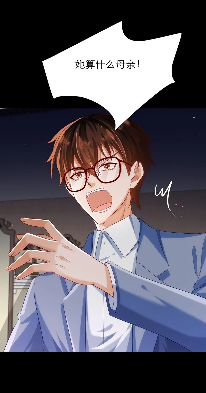 023 再无瓜葛9