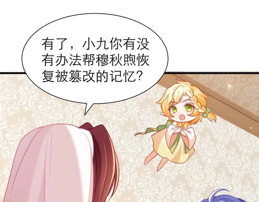 人鱼之心41