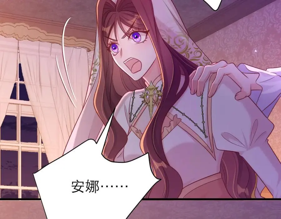 人鱼之心70