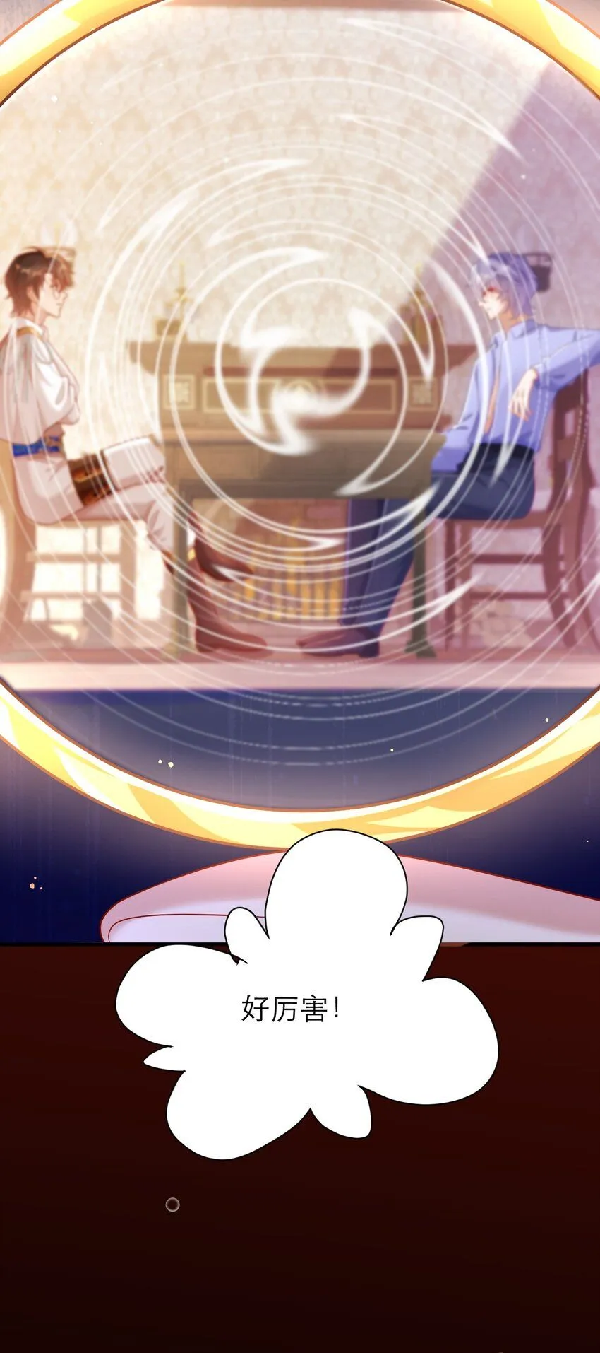 027 每个人都有小秘密29