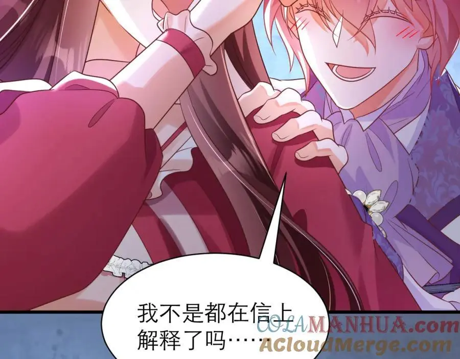 说来话长6