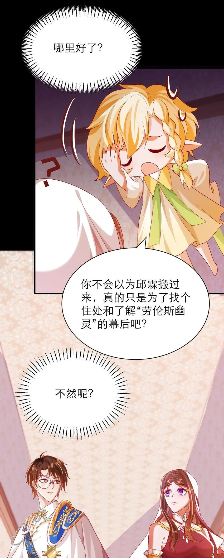 026 人间清醒11