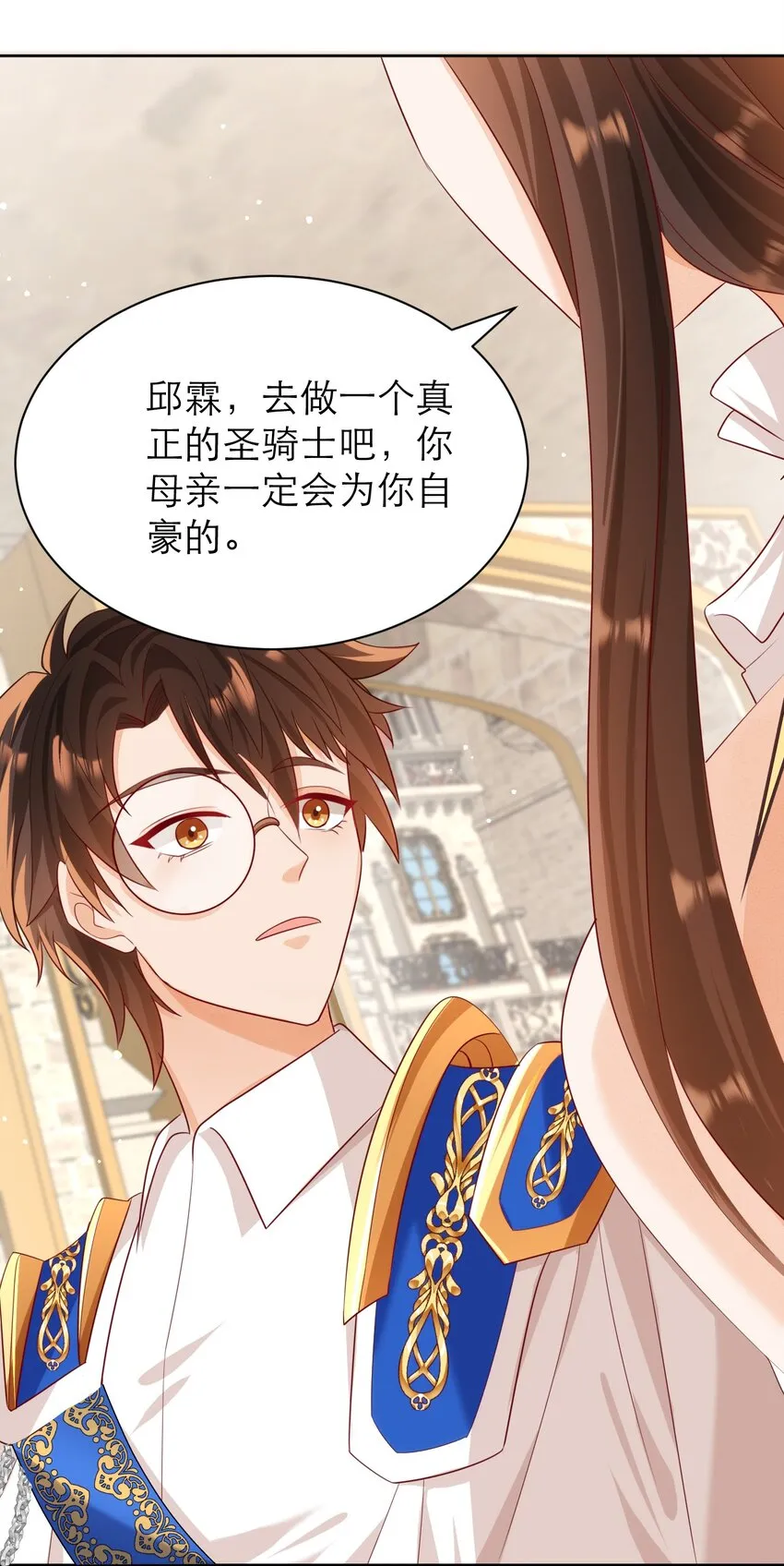 013 誓言31