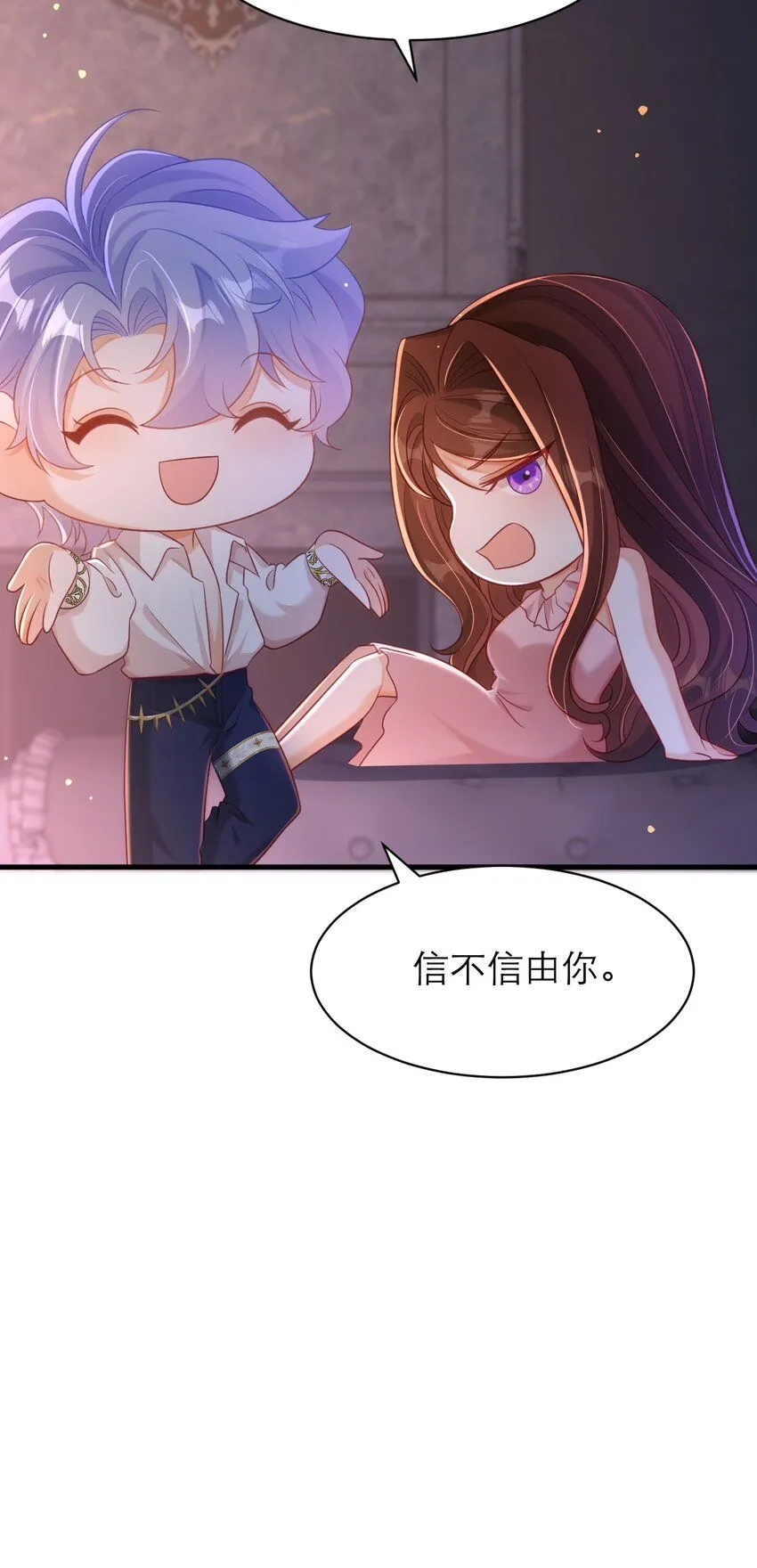 043 幸不辱命8
