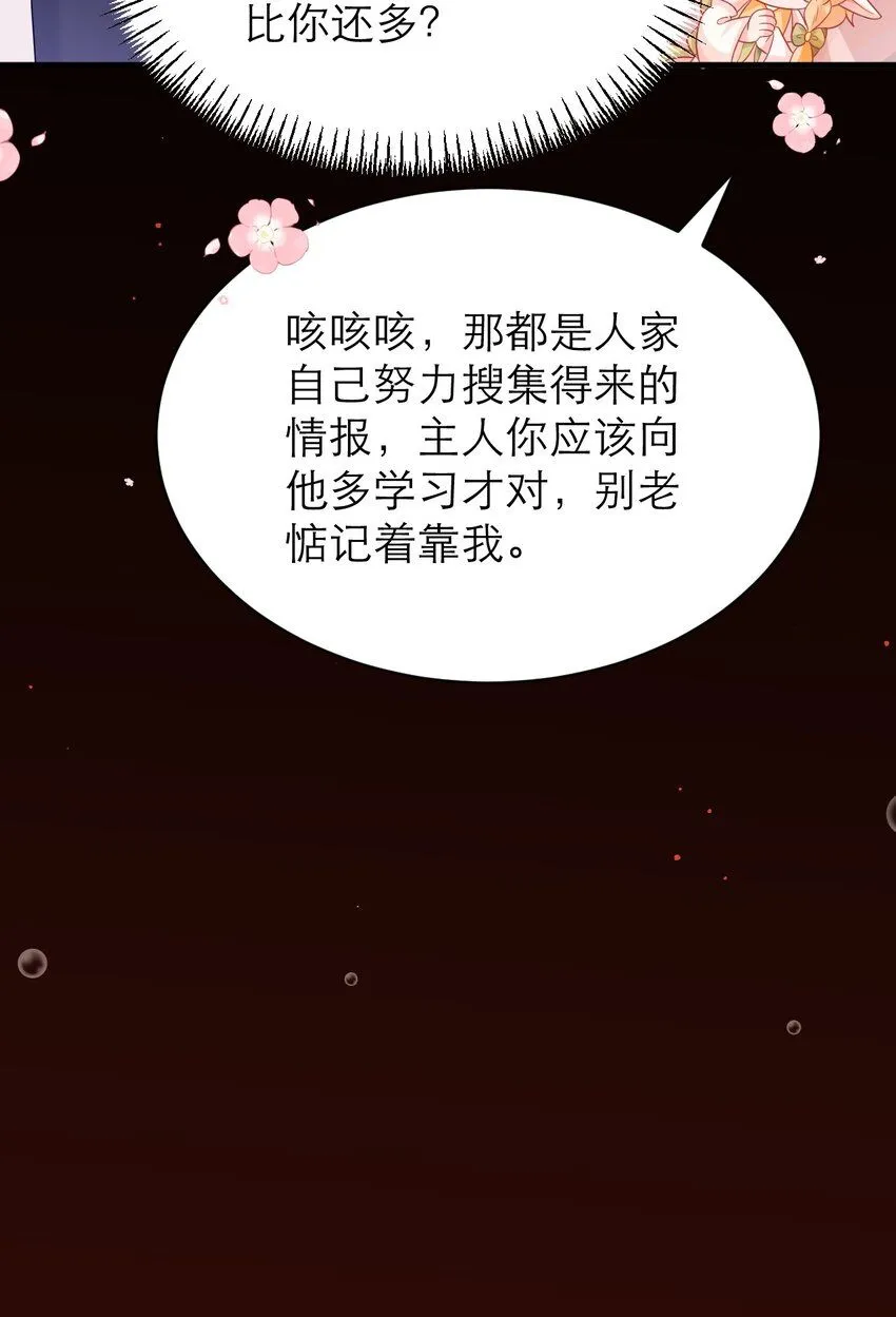 027 每个人都有小秘密10