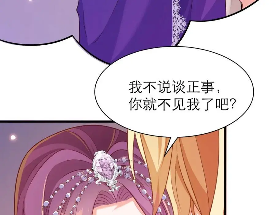 修罗场8