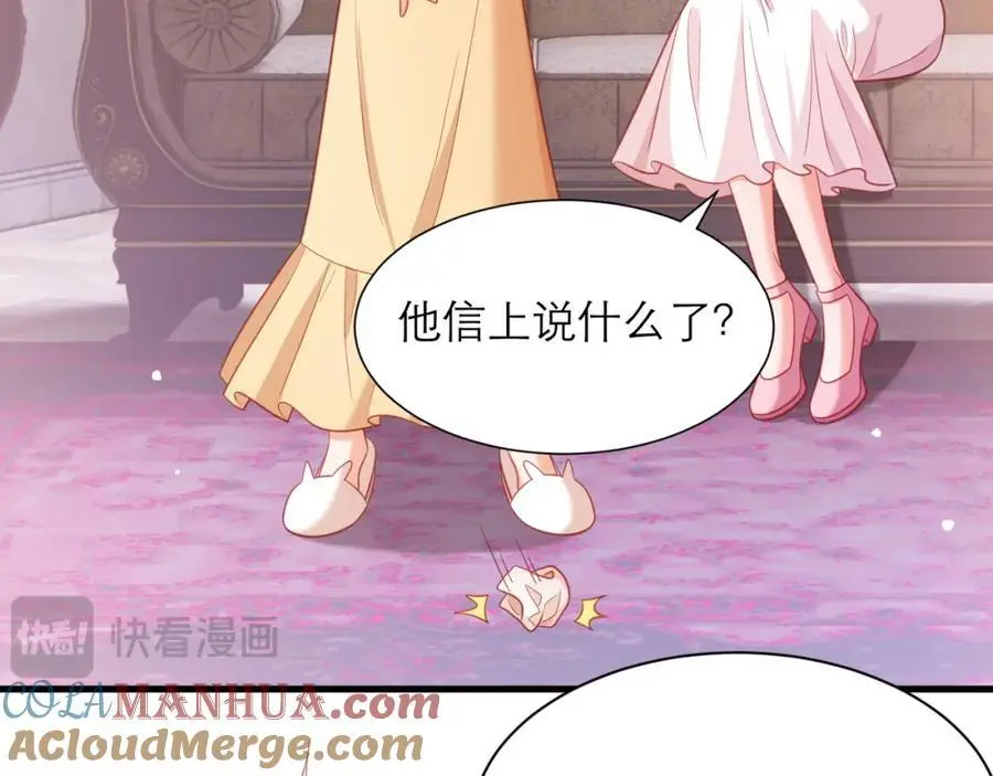 桌上的信27