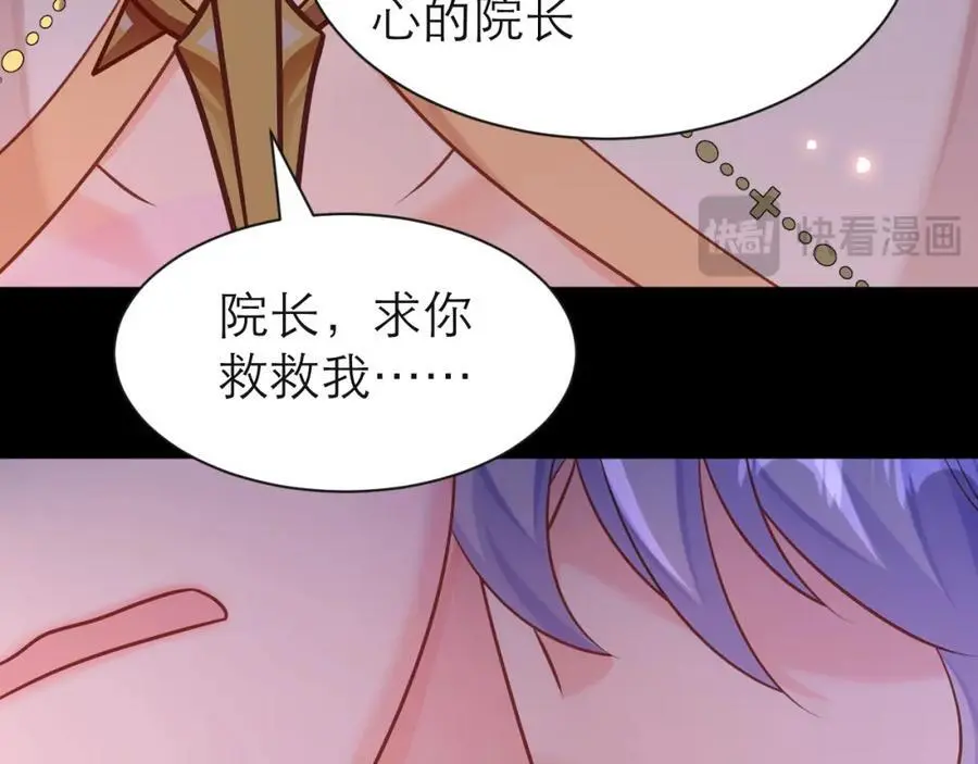 一定要活下来25