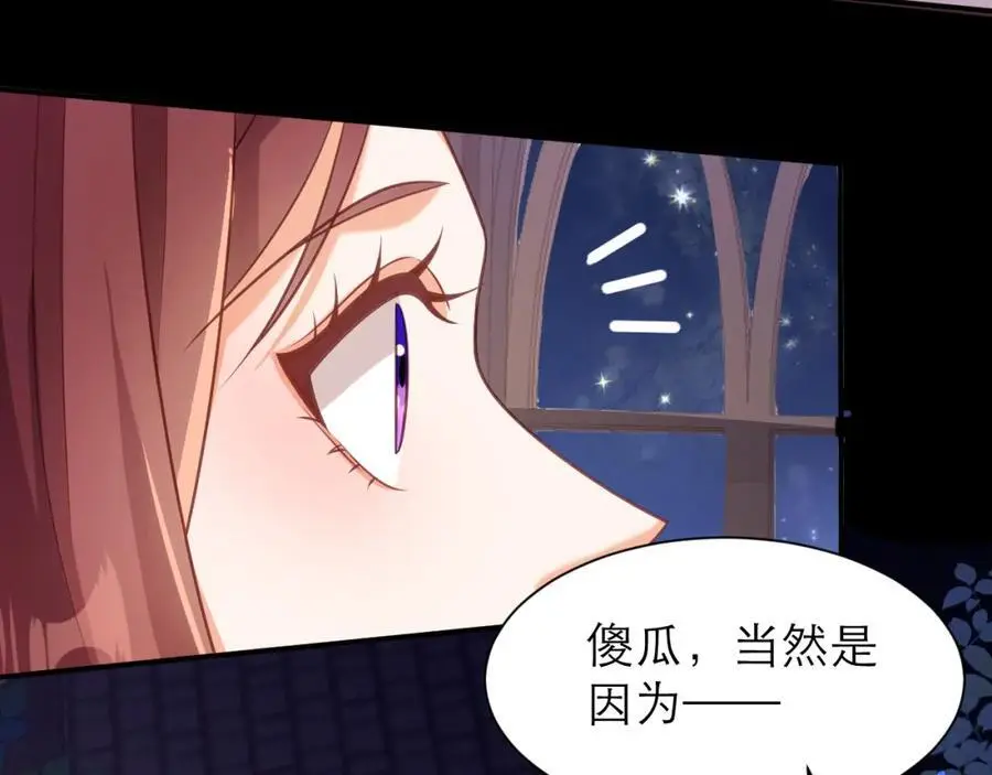 是我看错你了19