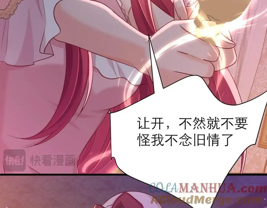 人鱼之心69