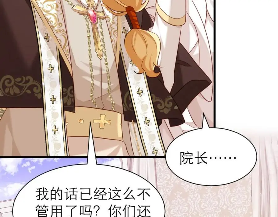 一定要活下来31