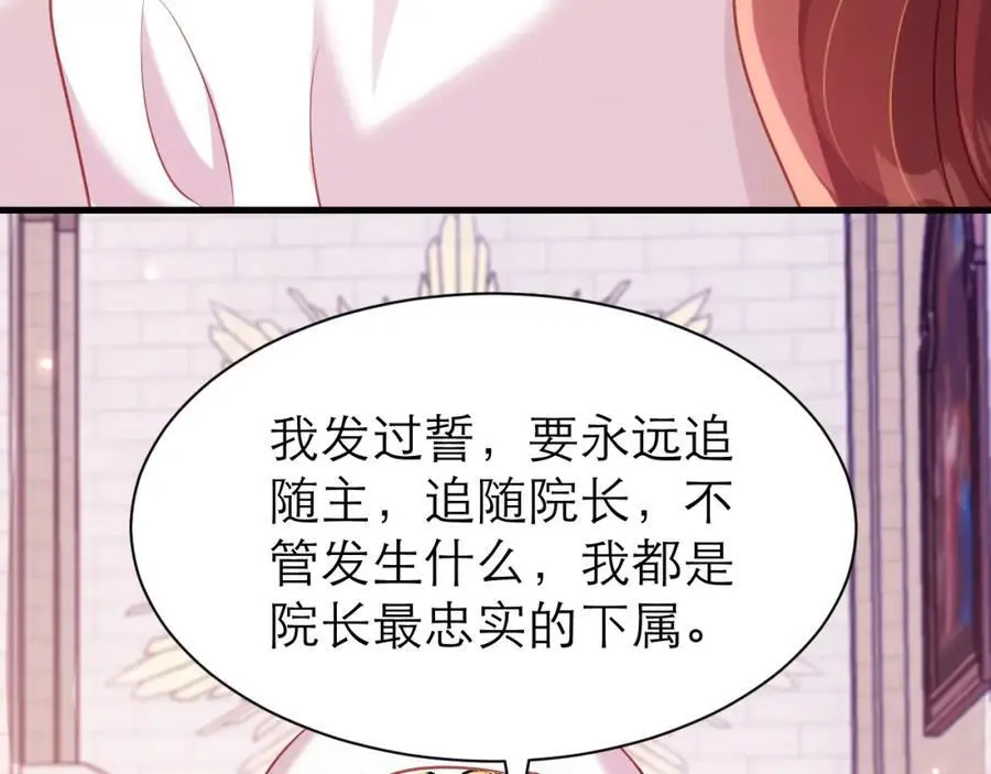 对主发誓55