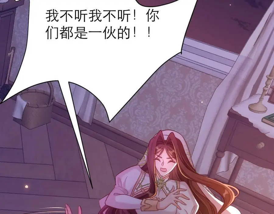 人鱼之心55