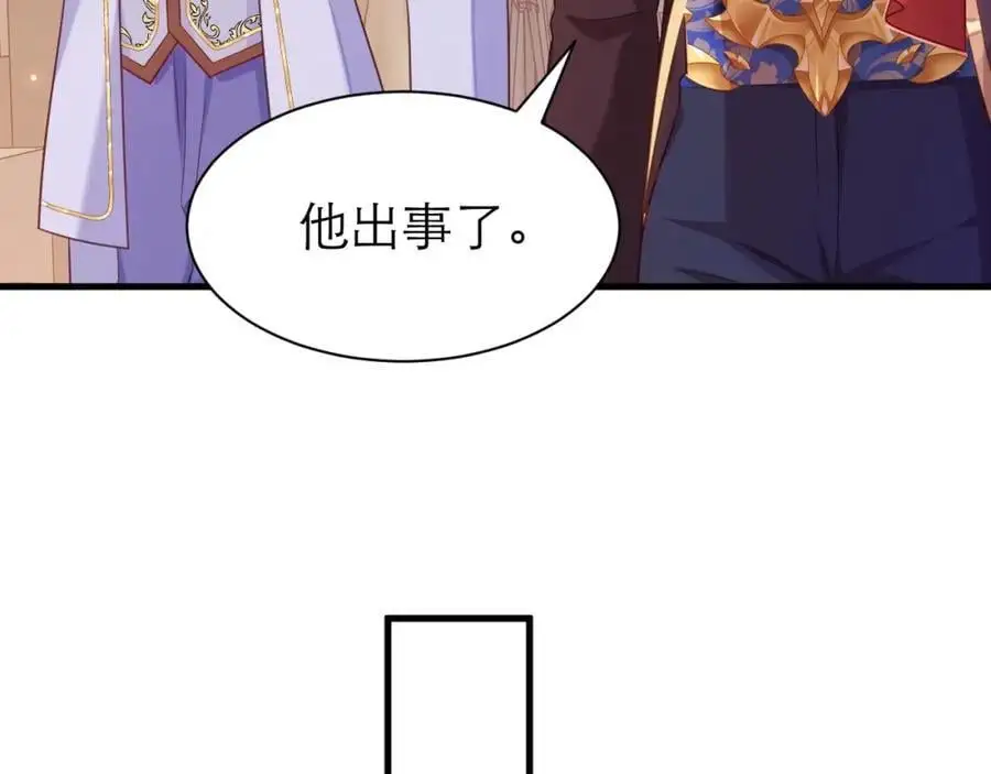 伊万，醒醒55
