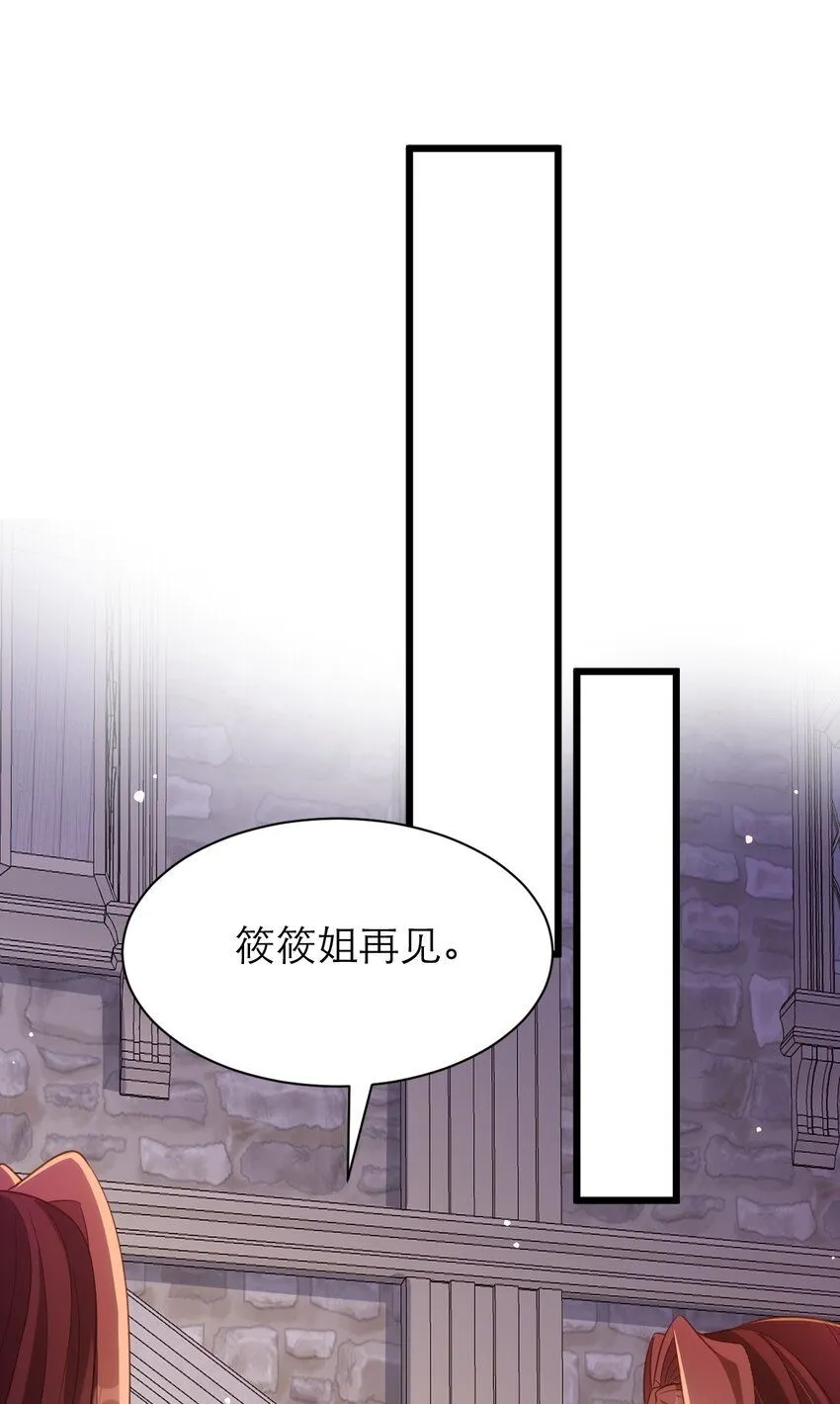 049 一起走！23