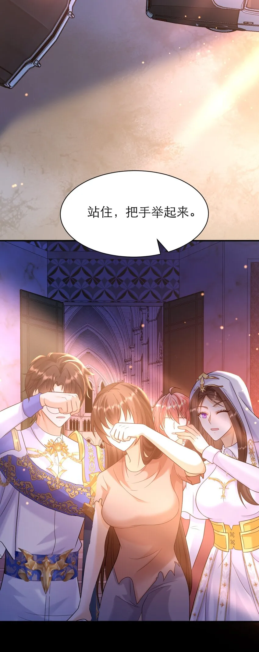 020 控诉12
