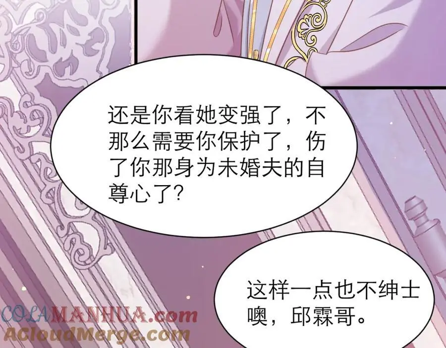 我不在乎39
