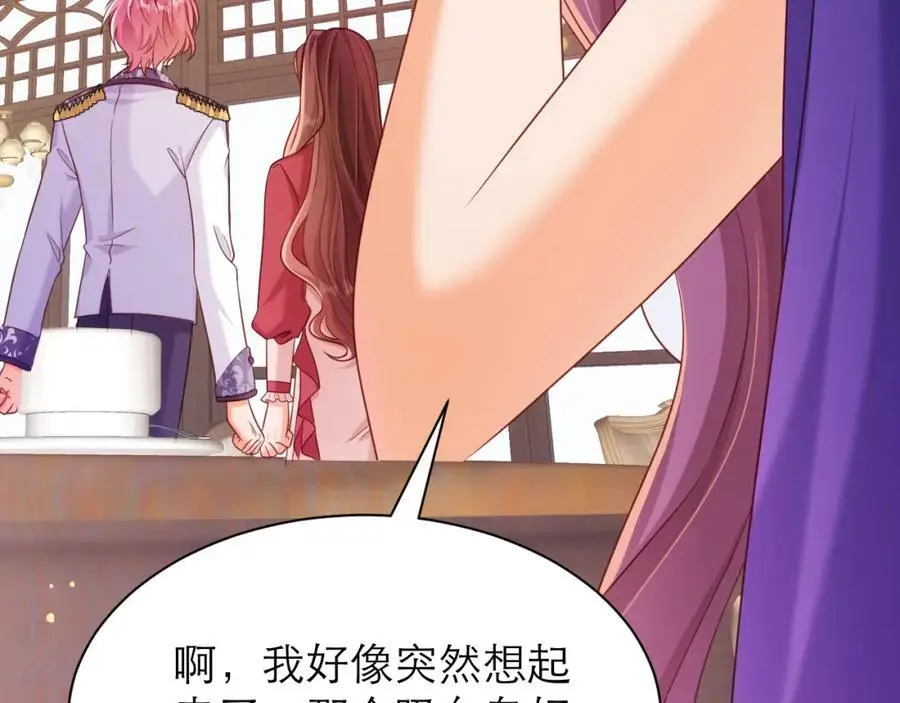 如此相似之人26