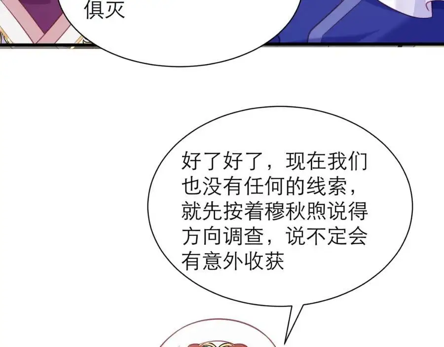 抓现行28