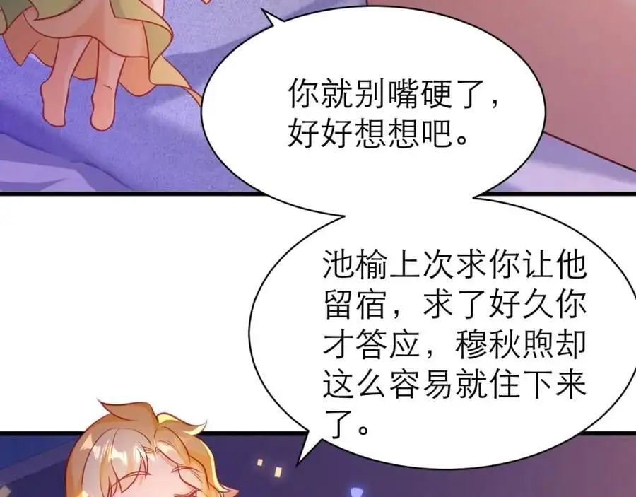 不眠之夜43