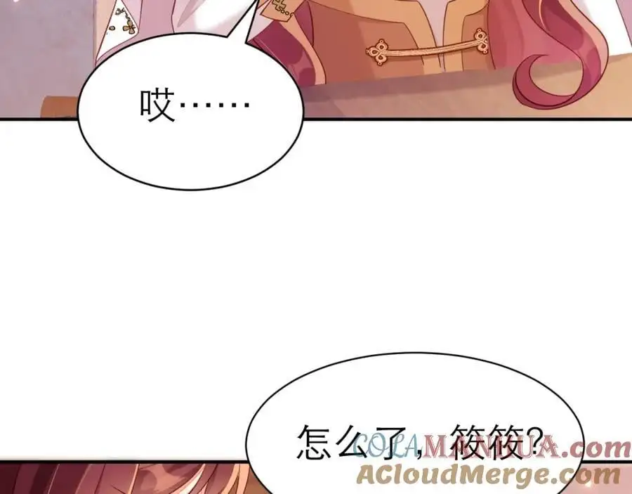 你的心变了30
