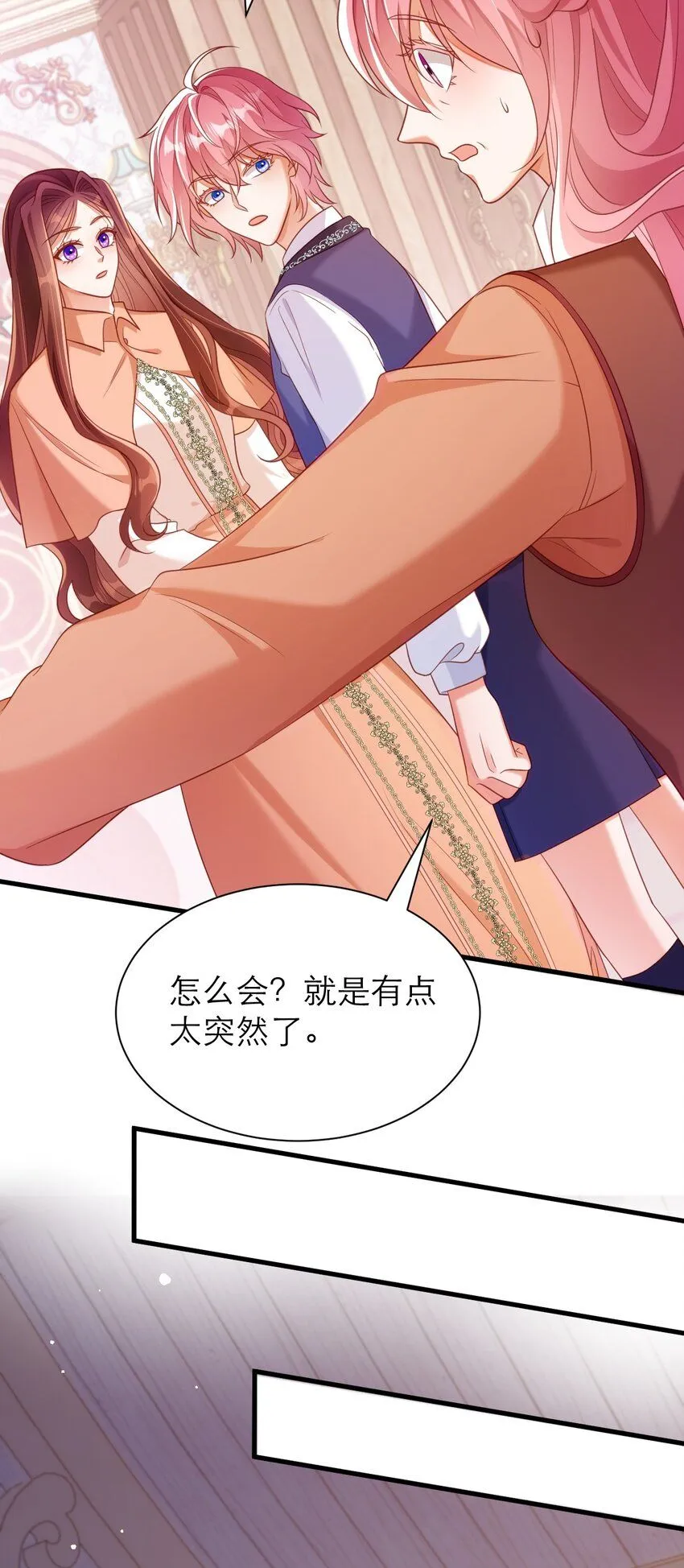 049 一起走！15