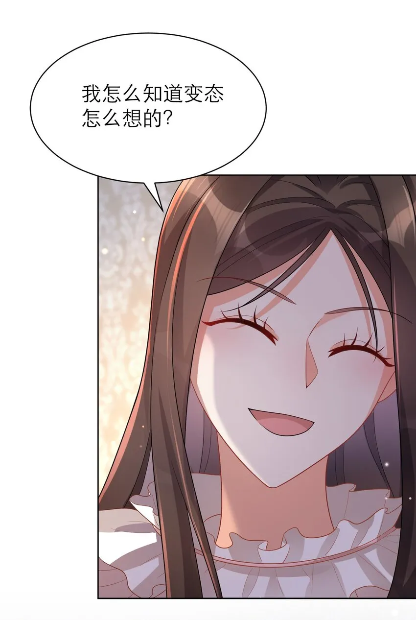012 你懂什么？12