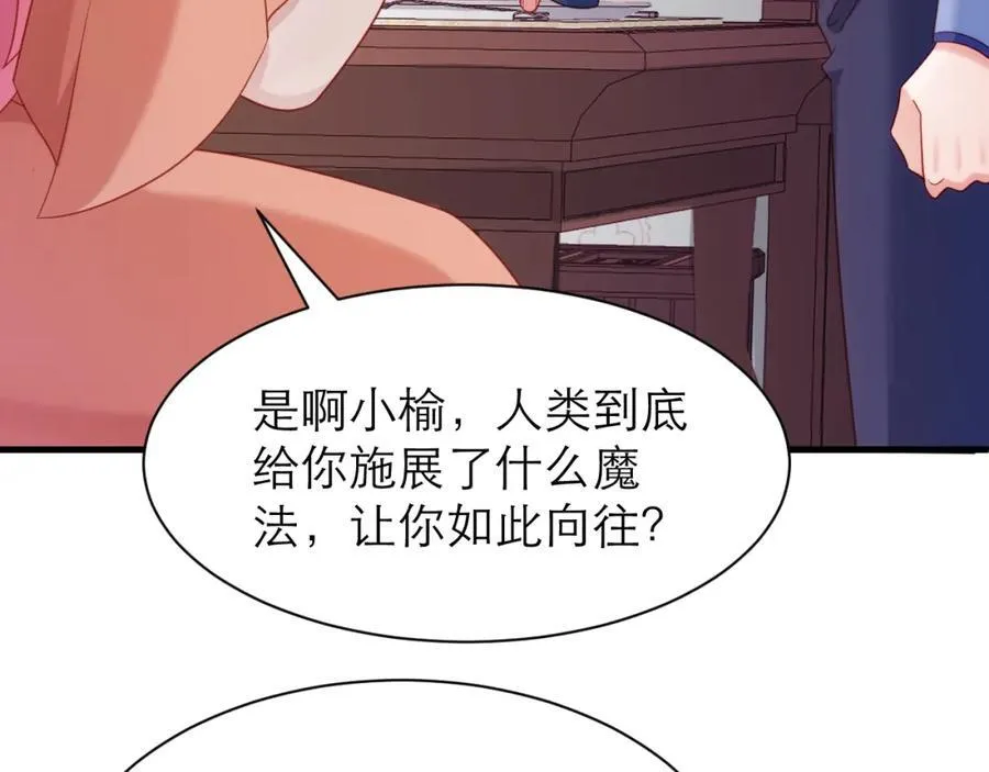 046 催眠56