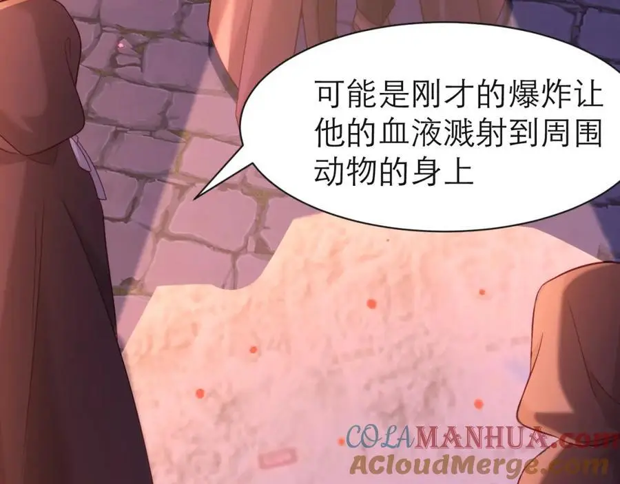 倾尽全力21