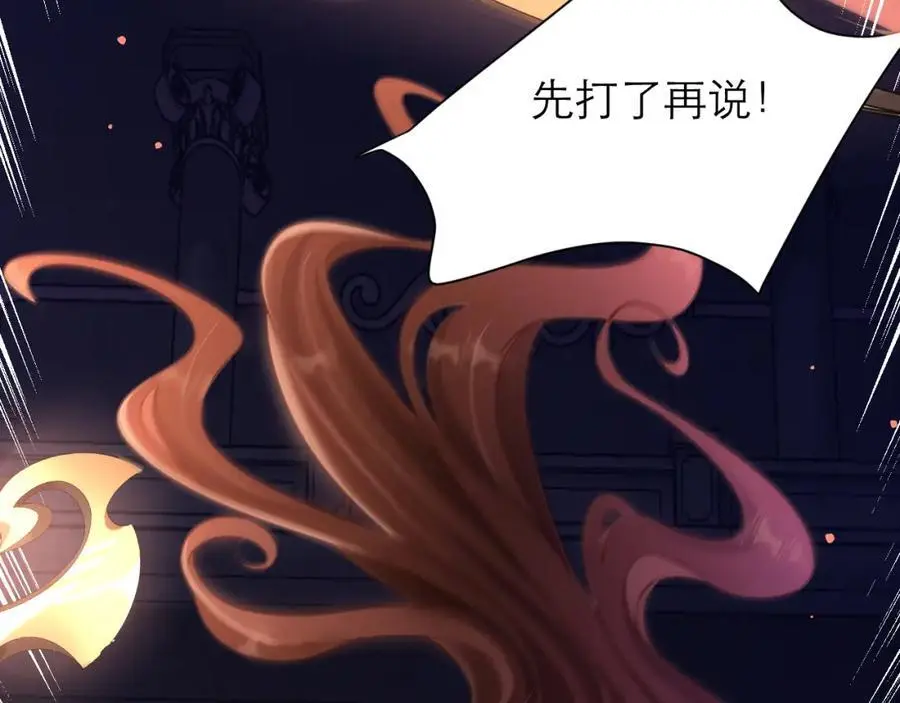 是我看错你了71