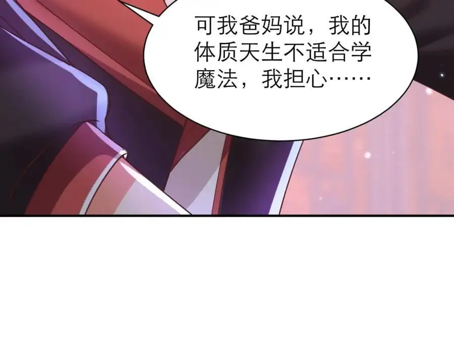 说来话长41