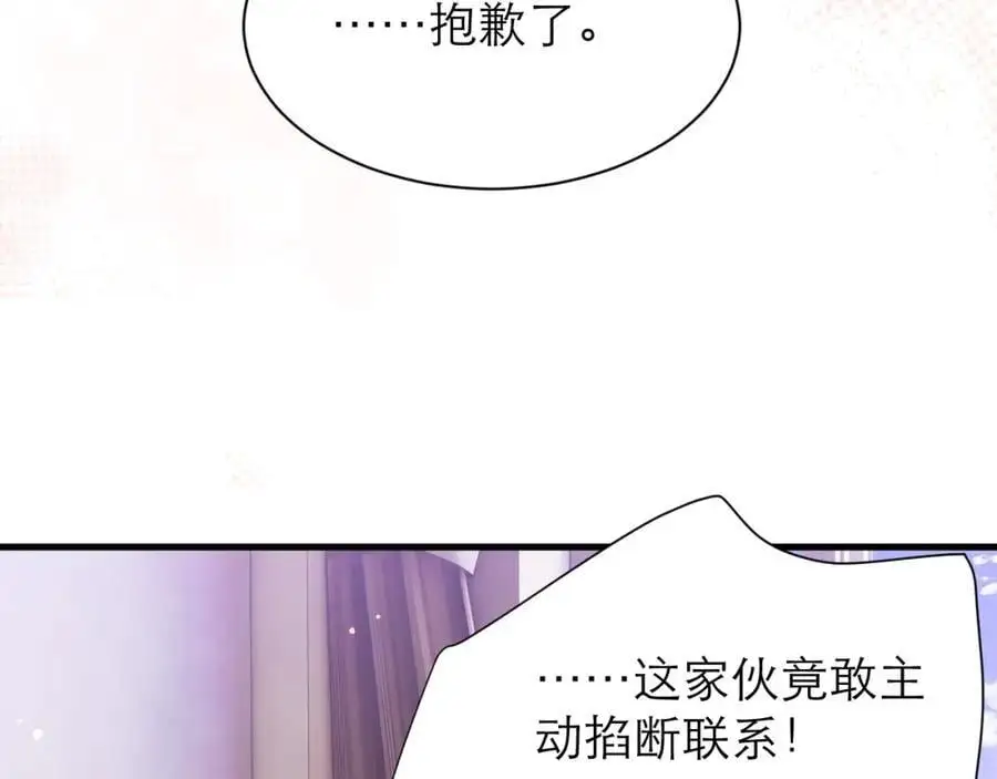桌上的信56
