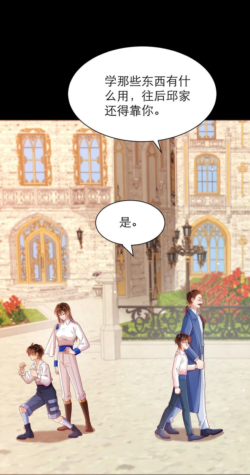 023 再无瓜葛17