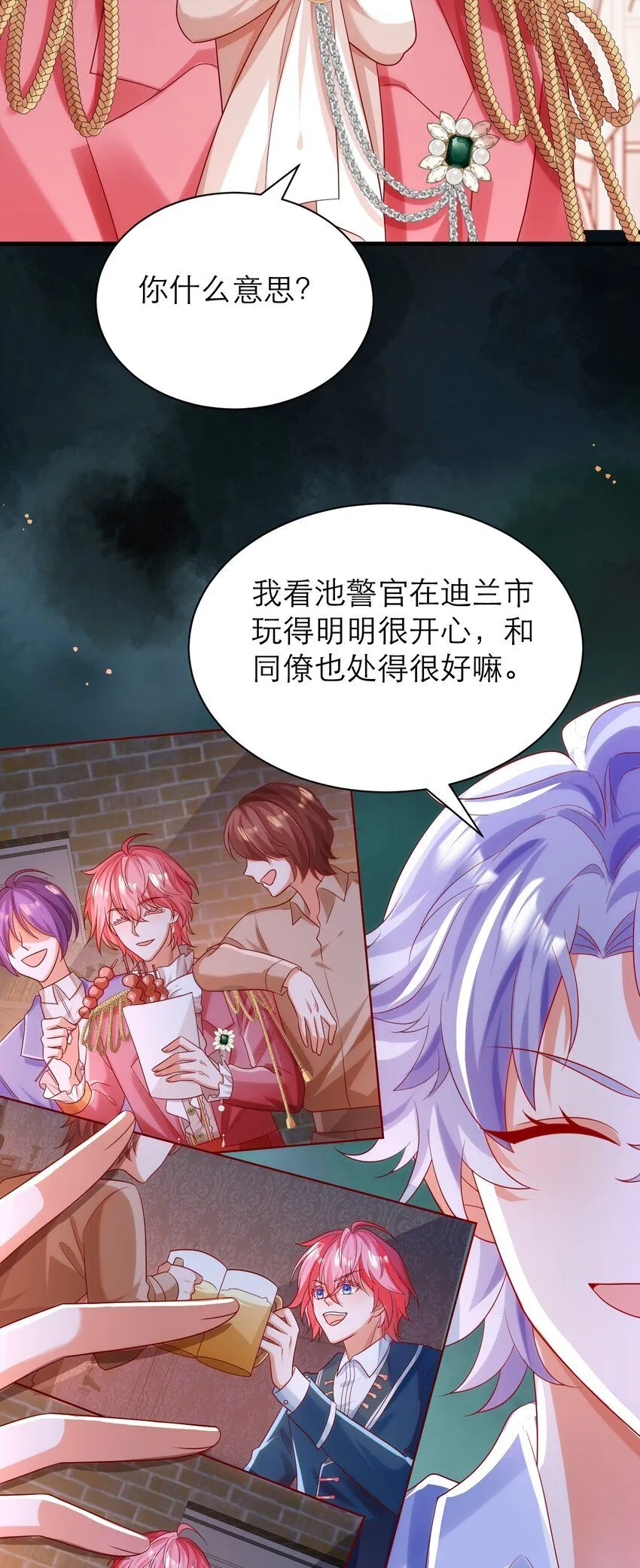 026 人间清醒29