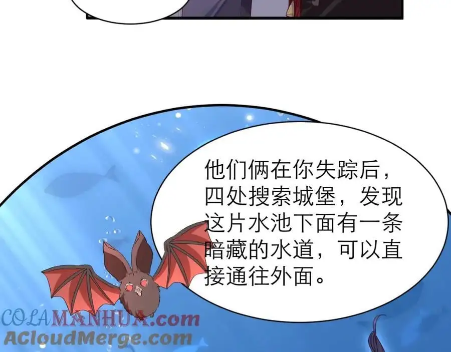 说来话长63