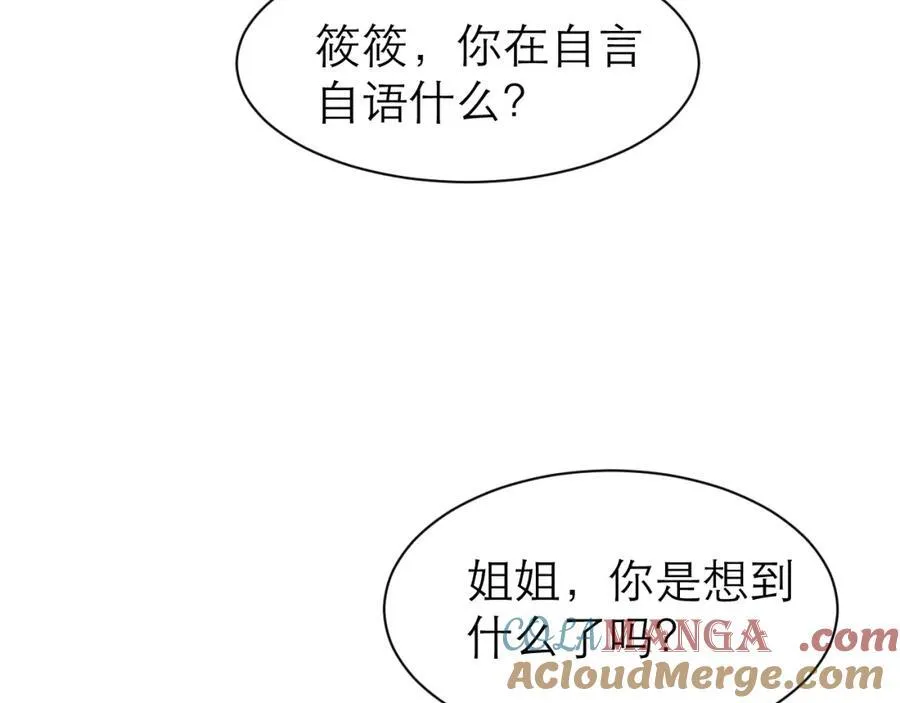 竞拍36