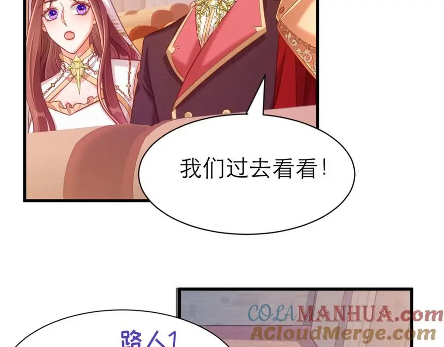 伊万，醒醒36