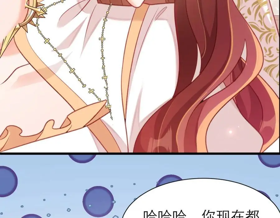 背叛者的下场11