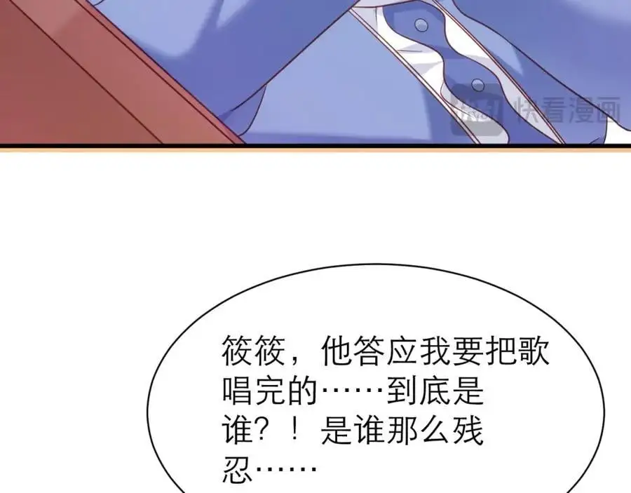 伊万，醒醒67