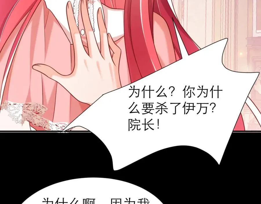 时间怪圈8