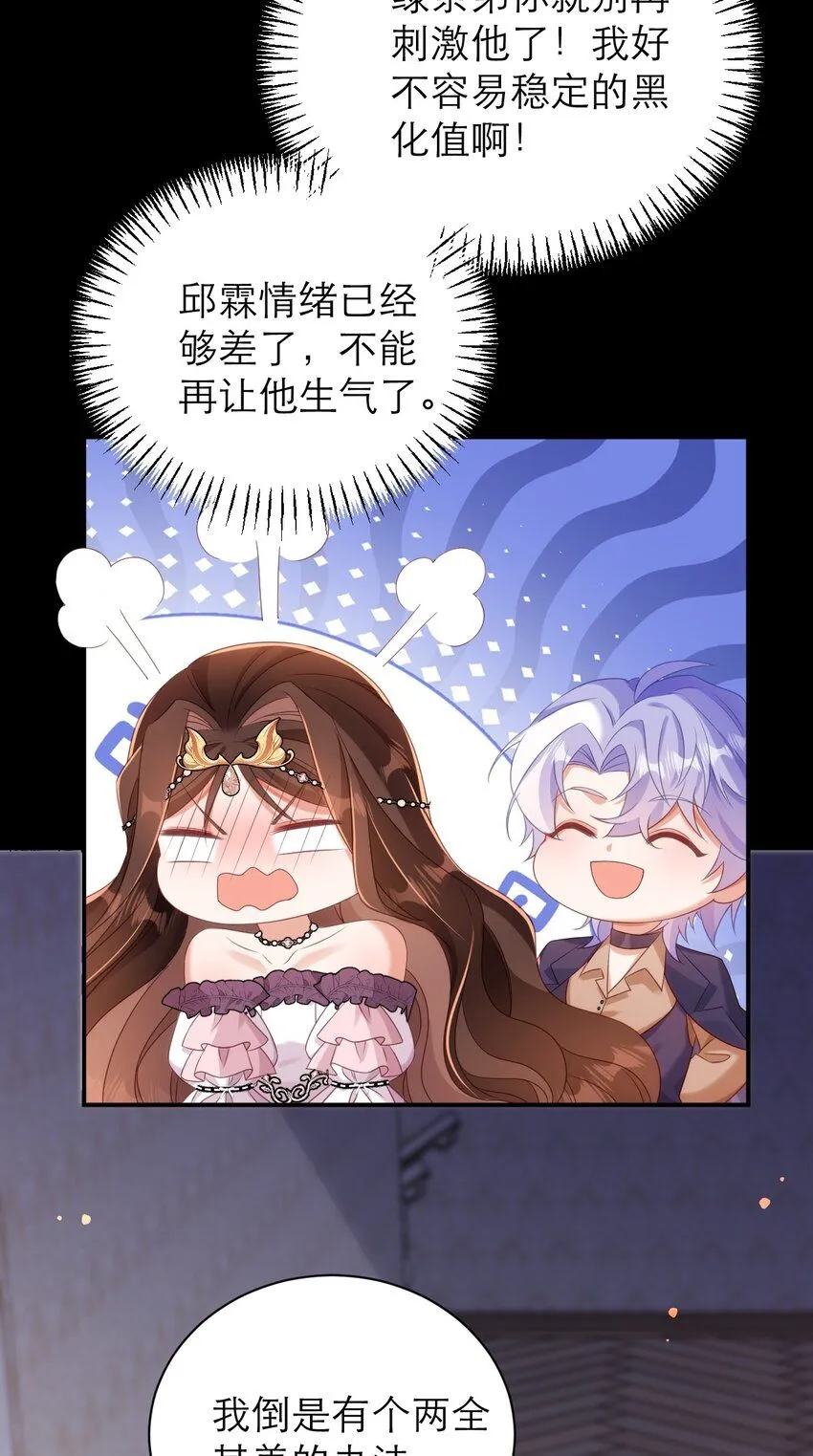031 地下黑市25