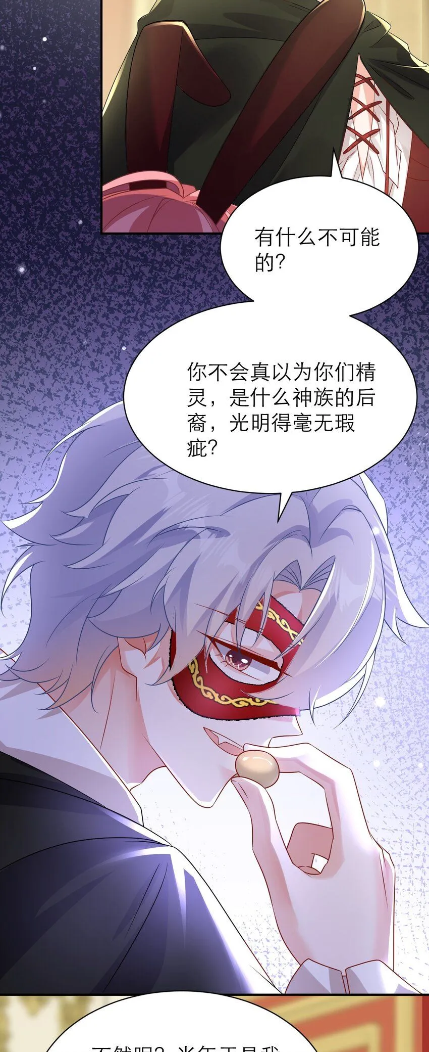 033 还需要调教呢！29